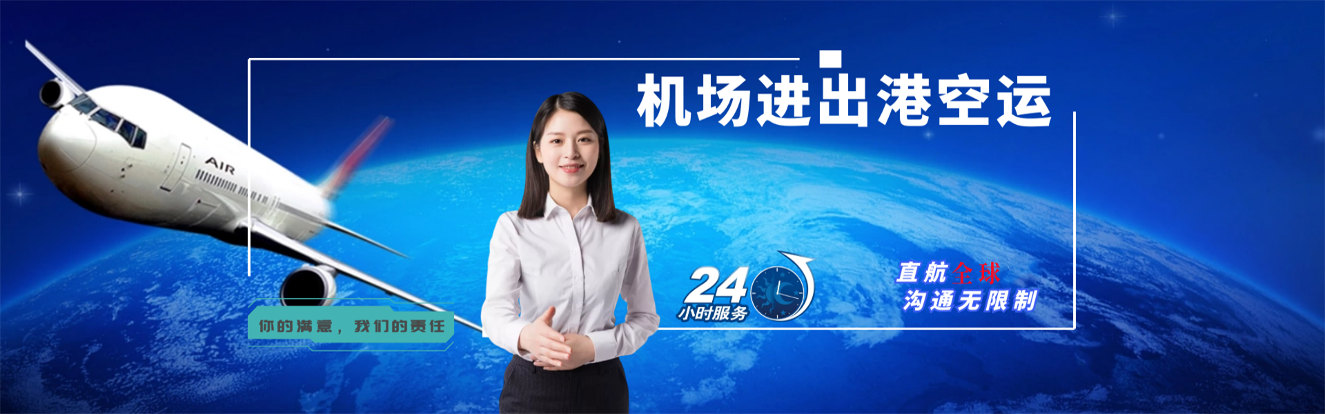 宁陕到罗马尼亚物流公司-宁陕至罗马尼亚物流专线-宁陕空运到罗马尼亚-优时通物流有限公司